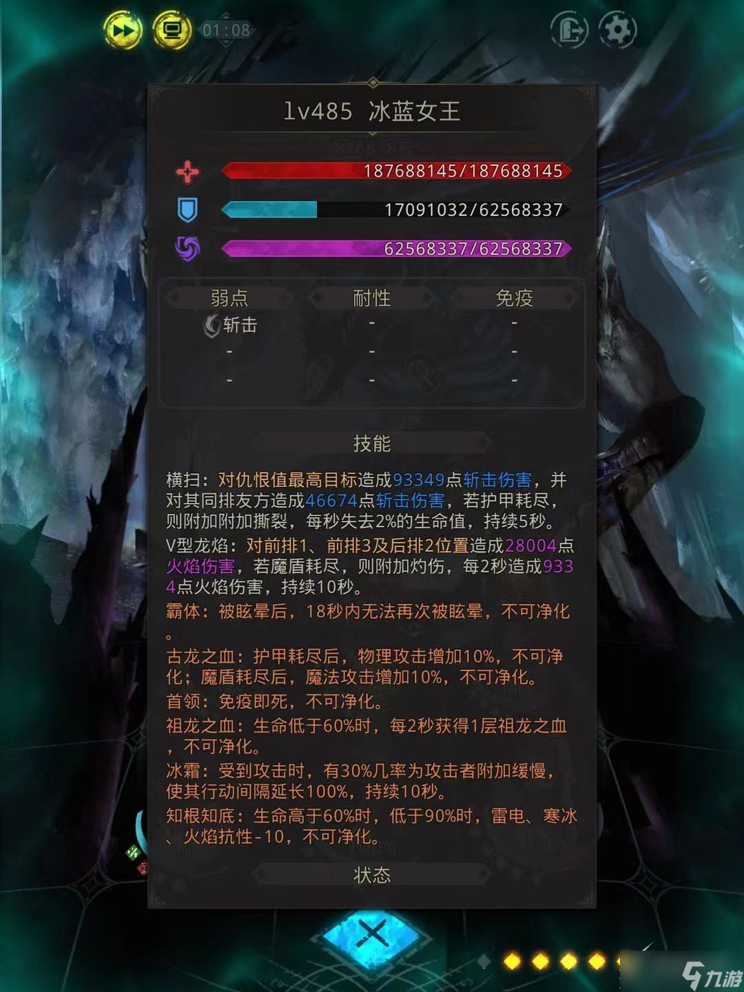 地下城堡3破碎之念裂魂怎么过