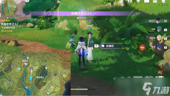 原神衡量世界之人隐藏成就达成攻略一览