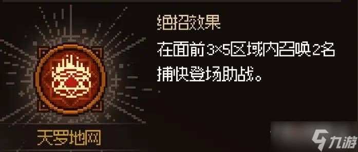 《大俠立志傳》選什么門派好