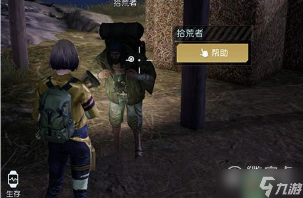 《黎明覺醒》鳥蛋獲得教程
