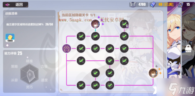 《崩坏3》猫镇奇遇记活动怎么玩？猫镇奇遇记活动玩法攻略