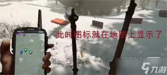 《森林之子》使用GPS的方法攻略