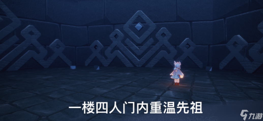《光遇》3月13日每日任务完成攻略