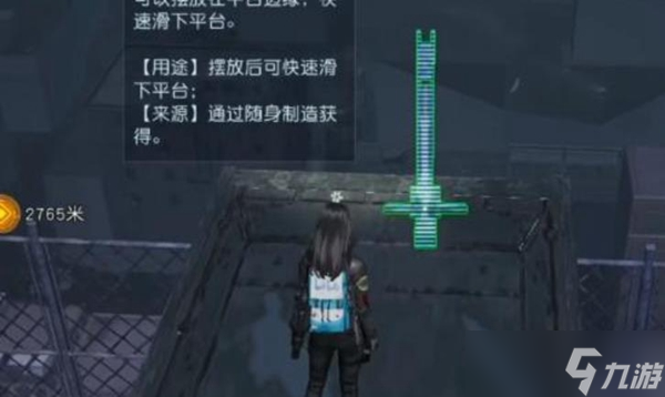 黎明觉醒隐藏副本逃离楼顶怎么通关