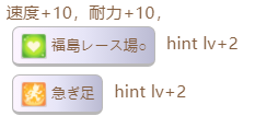 赛马娘双涡轮隐藏事件触发条件是什么