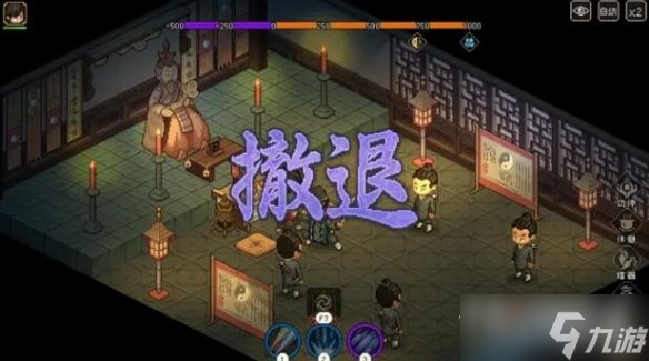 《大侠立志传》白云观软垫获得方法