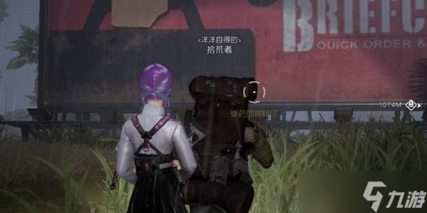 黎明觉醒生机矿山采集点有哪些