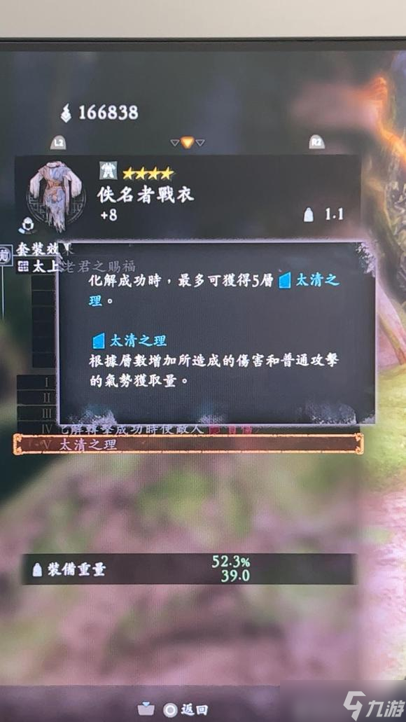 卧龙苍天陨落二周目全恩宠效果分享