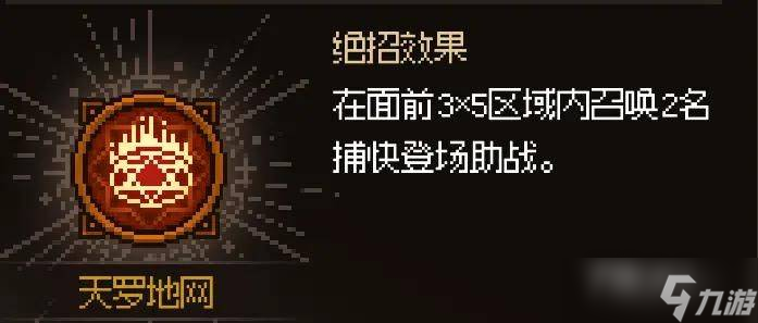 《大俠立志傳》選什么門派好