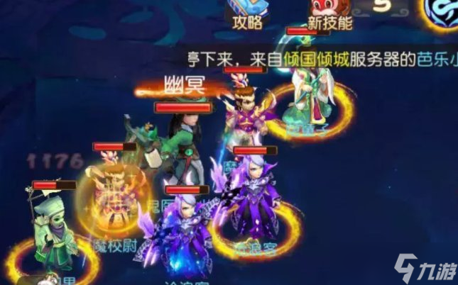 《梦幻西游手游》白象王助战怎么样 白象王助战分析
