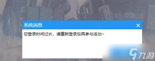 手游cf2023年3月兑换码有哪些
