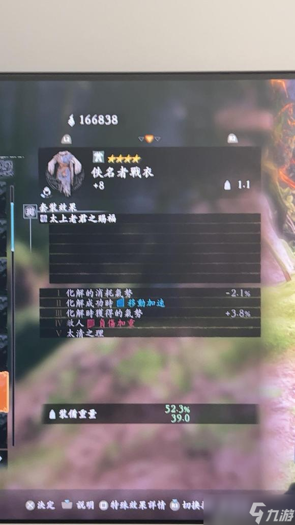 卧龙苍天陨落二周目全恩宠效果分享