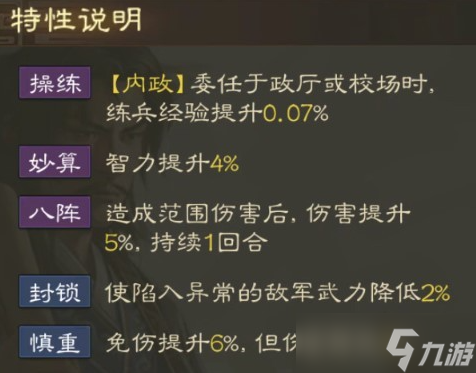 三国志战棋版徐庶阵容怎么搭配