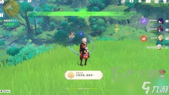 原神衡量世界之人在哪 原神衡量世界之人隱藏成就