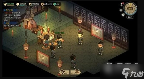 大侠立志传白云观软垫获得方法攻略