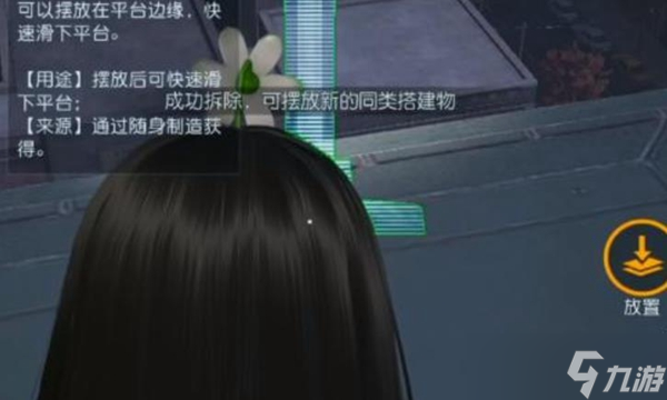 黎明觉醒隐藏副本逃离楼顶怎么通关