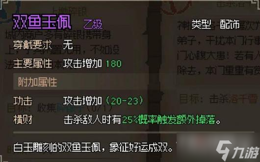 《大俠立志傳》選什么門派好