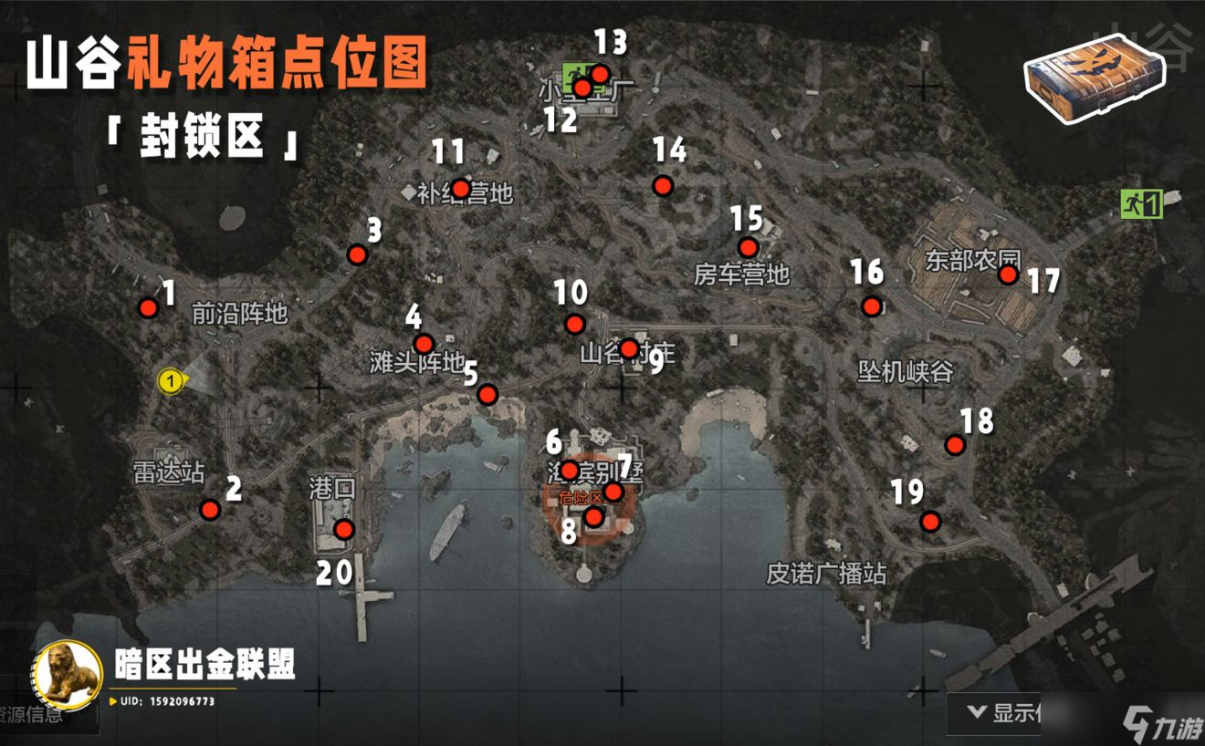 暗区突围百日庆活动有什么