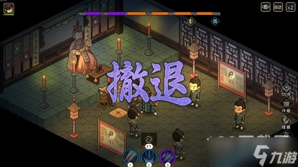 大侠立志传白云观软垫获得方法