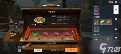 《黎明觉醒》伤害怎么增强