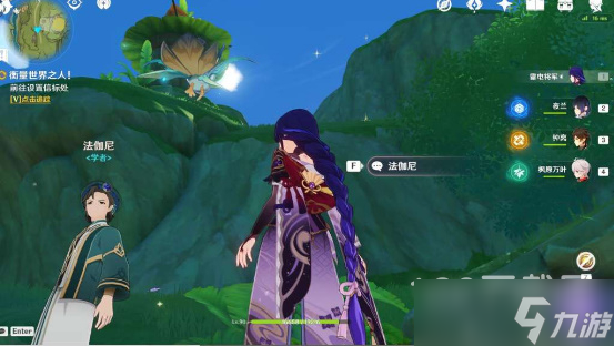 原神衡量世界之人隐藏成就达成攻略一览