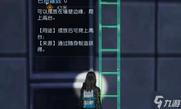 黎明觉醒隐藏副本逃离楼顶怎么通关