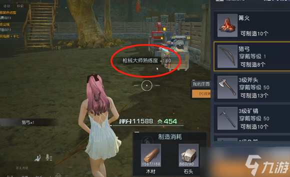 黎明觉醒生机刷枪械大师熟练度攻略