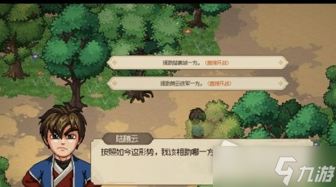 《大侠立志传》与虎谋皮结局达成条件介绍