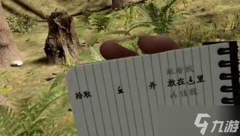 《森林之子》让ai怎么抓鱼