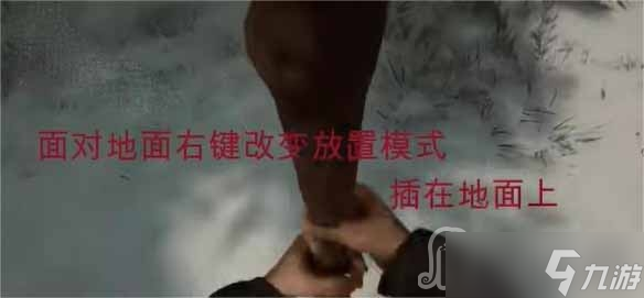 《森林之子》使用GPS的方法
