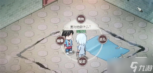 《大侠立志传》46级越级击杀楚狂生教程一览