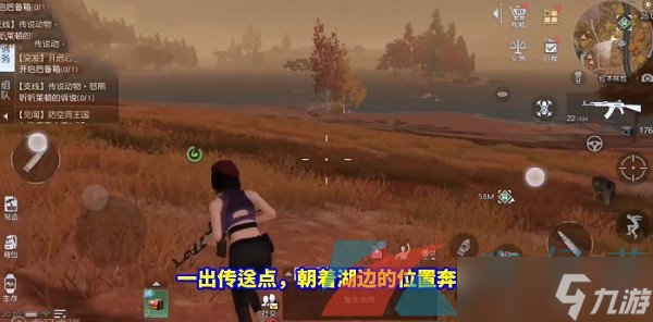 《黎明觉醒生机》草地宝箱位置一览