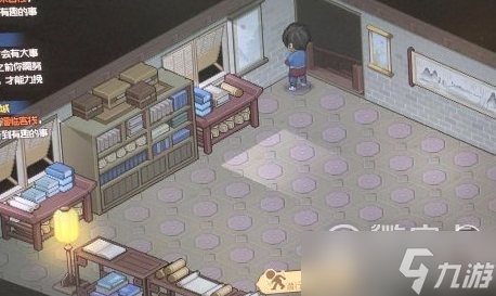 《大侠立志传》金色刀法获得方法