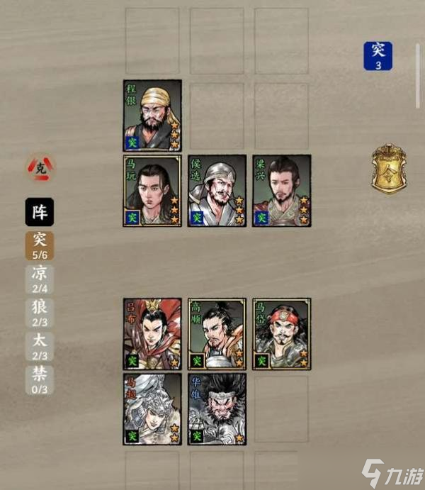 <a id='link_pop' class='keyword-tag' href='https://www.9game.cn/mingjiangzhiyi/'>名将之弈</a>兵种怎么进阶 名将之弈兵种进阶攻略