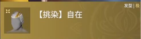 永劫无间破阵宝箱奖励一览