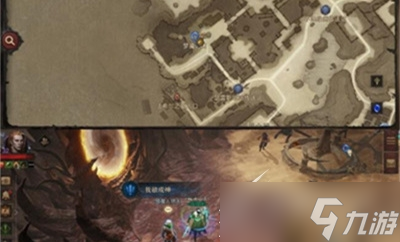 暗黑破坏神不朽我欲成神奇遇触发方法