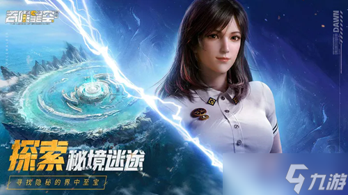 《吞噬星空黎明》副本資源有哪些