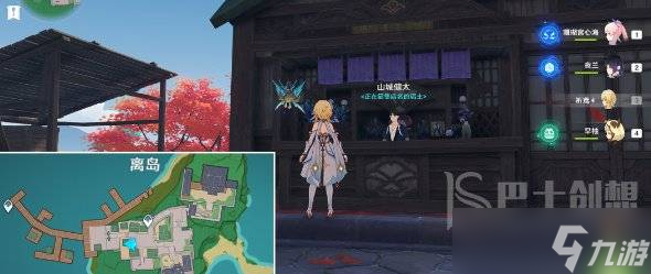 原神珊瑚真珠在哪 原神珊瑚真珠哪里采集