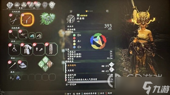 《卧龙苍天陨落》孙坚逃课打法