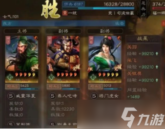 三国志战略版关关张怎么搭配 关关张顶配战法推荐