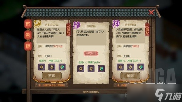 《大侠立志传》基础玩法及特色详情