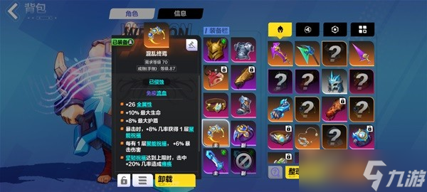 火炬之光无限狂人爆裂装备技能搭配一览