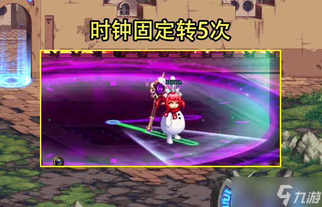 DNF9.22机械战神实验室优化概括