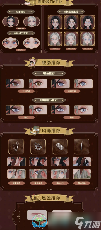 《哈利波特魔法觉醒》梳妆魔盒获得玩法