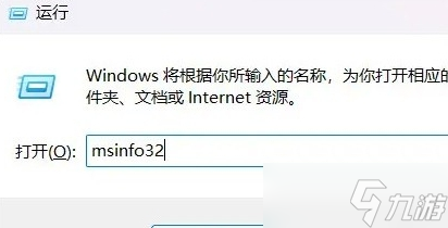 《无畏契约》错误代码VAN9003怎么办