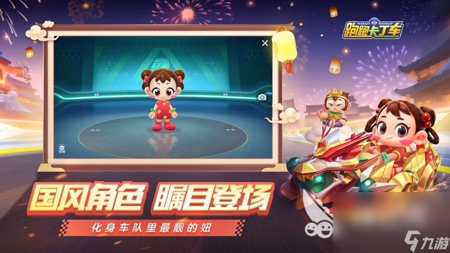 高画质汽车游戏手机版有哪些 2023超高画质的汽车游戏排行榜