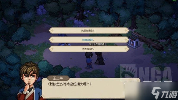 《大侠立志传》基础玩法及特色详情