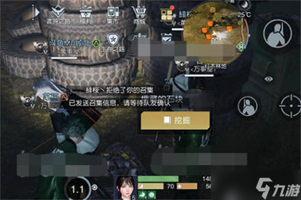 《黎明觉醒生机》加油站藏宝图位置一览