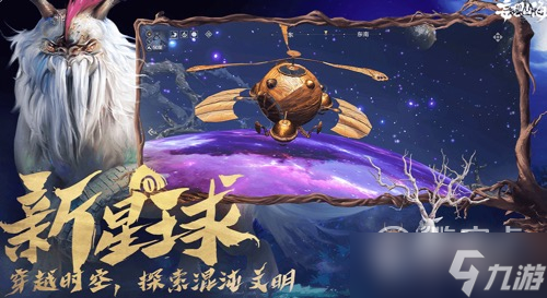 妄想山海宠物强度排行榜是什么