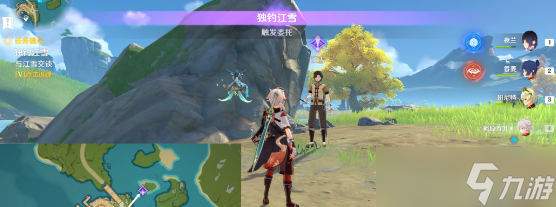 原神厨子与渔夫成就攻略